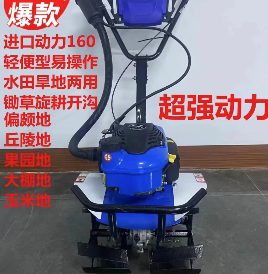 新款160型号汽油微耕机预付款