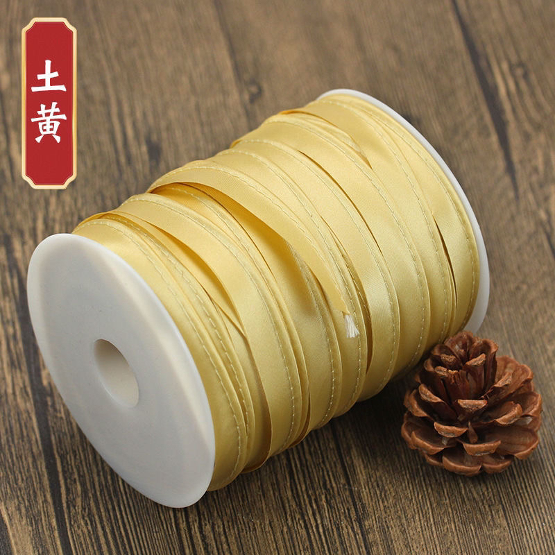 包边条滚边带旗袍镶边包芯嵌条被套棉芯缎带绳线diy包芯条