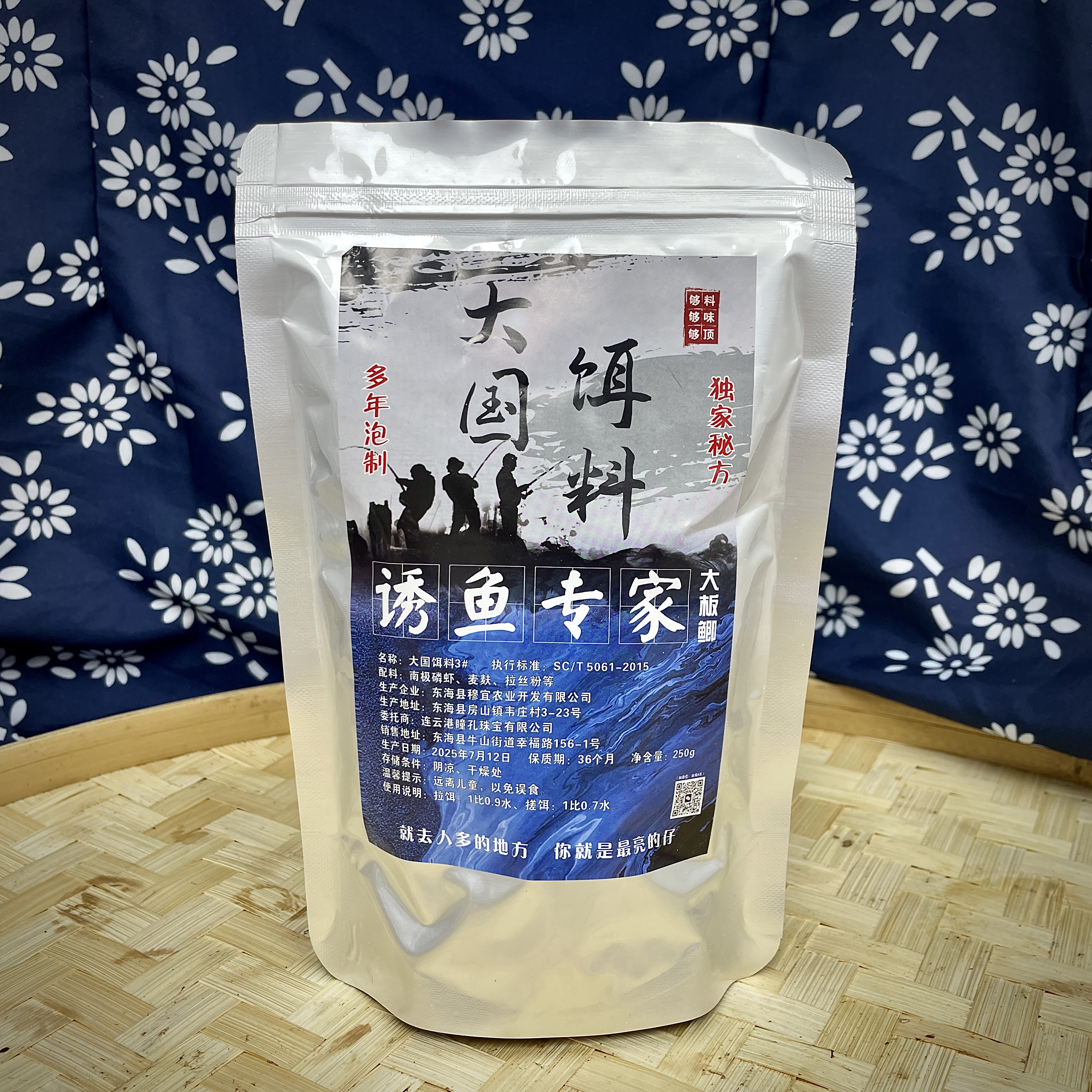 【饵料】春夏秋冬通用丨 500克丨野钓黑坑通杀丨鲤鱼、鲫鱼丨