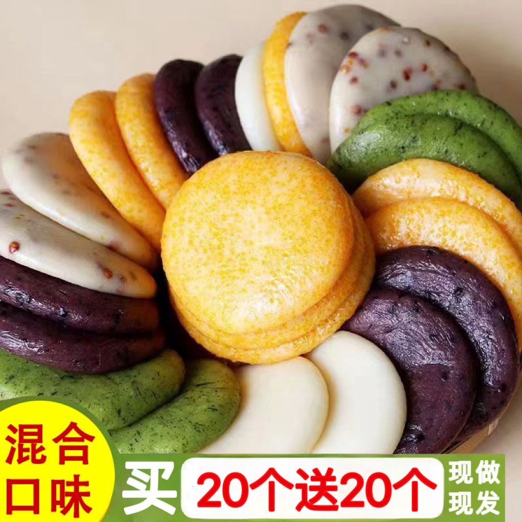 糍粑糯米糍粑五谷粗杂粮纯糯米手工粑粑小米艾叶糍粑非糯米滋包邮