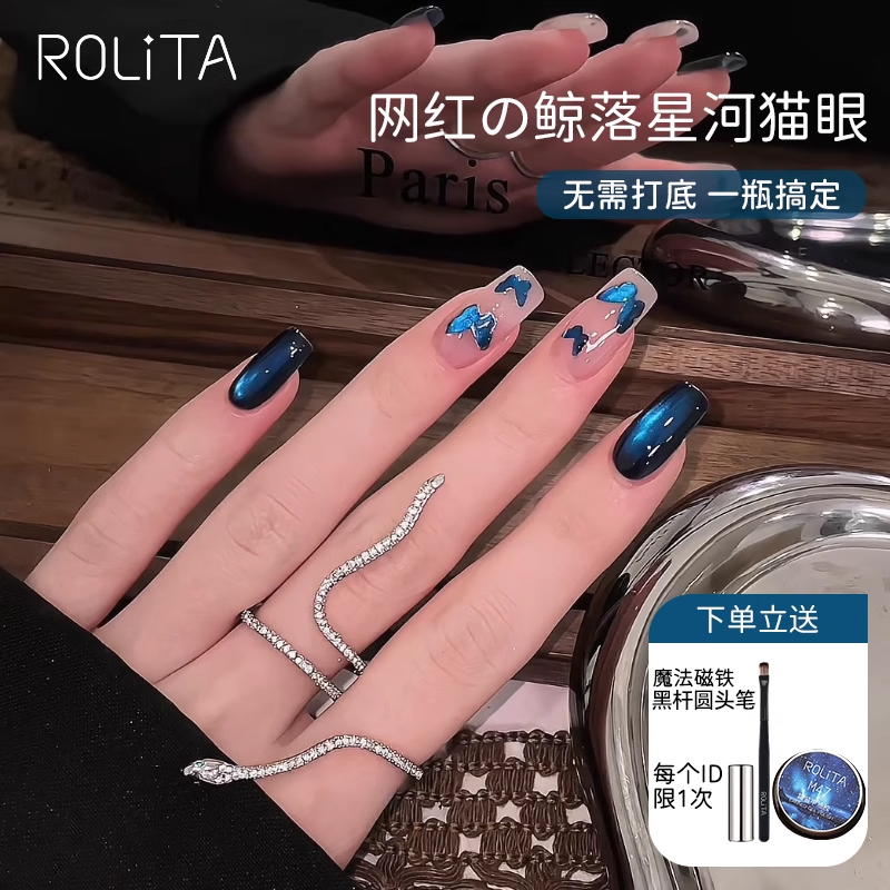 爆款蓝色鲸落星河[不用黑色打底]猫眼胶爆闪冰透亮玻璃珠M47