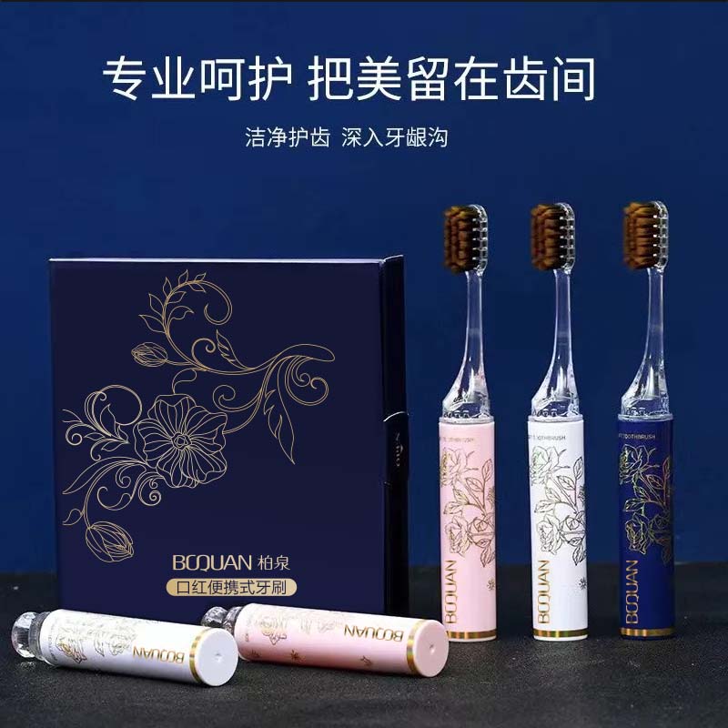 【福利】高档牙刷便携旅行软毛护龈成人家用洁齿女生便携式防水家庭