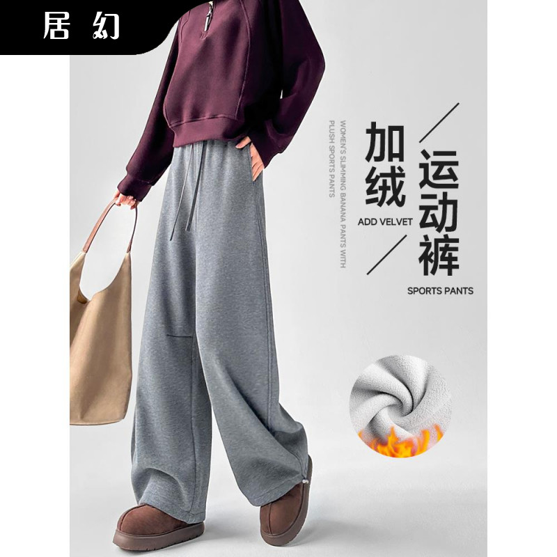 居幻窄版弯刀运动裤女秋冬2025新款宽松垂感直筒阔腿裤显瘦卫裤子