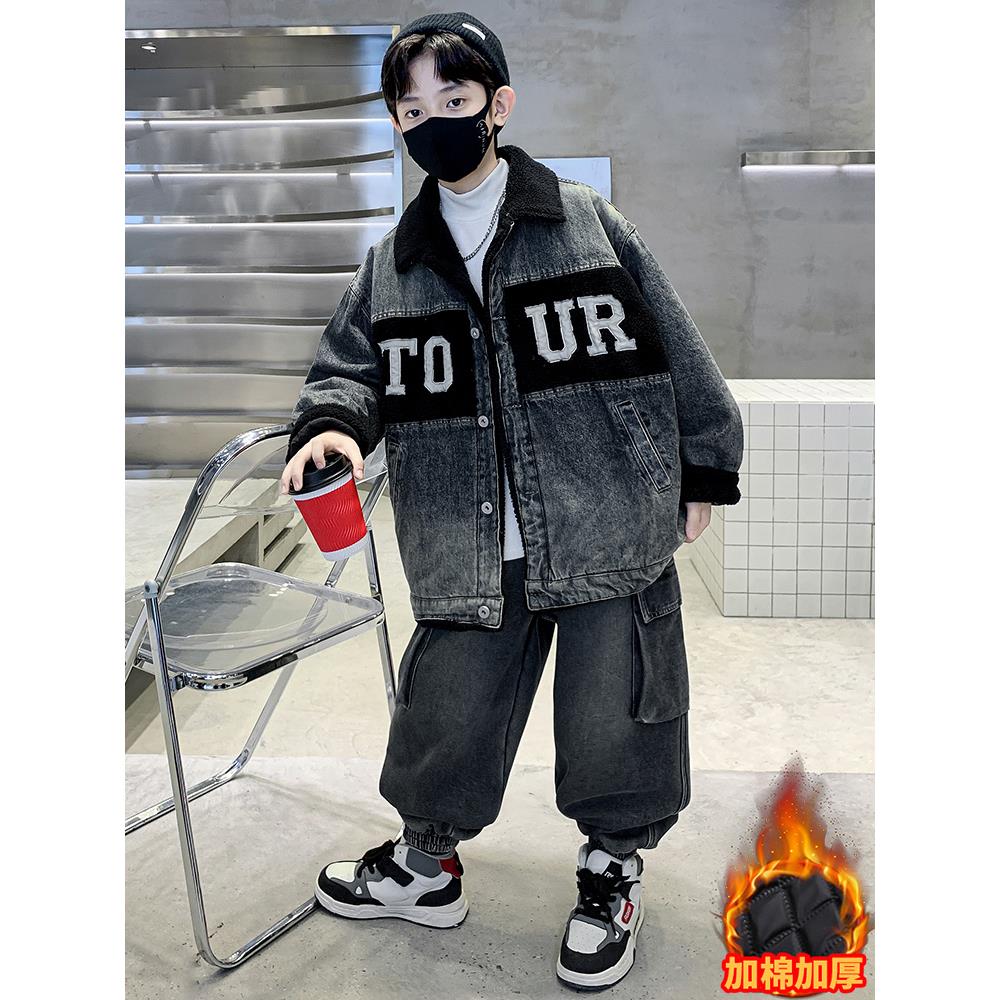 MK&UR.BV男童冬装加绒套装2025新款男孩秋冬款中大童牛仔夹棉加厚