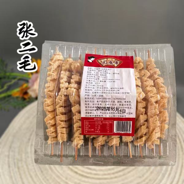 张二毛豆腐串麻辣串有无签豆干串串香关东煮麻辣烫食材卤味涮菜火