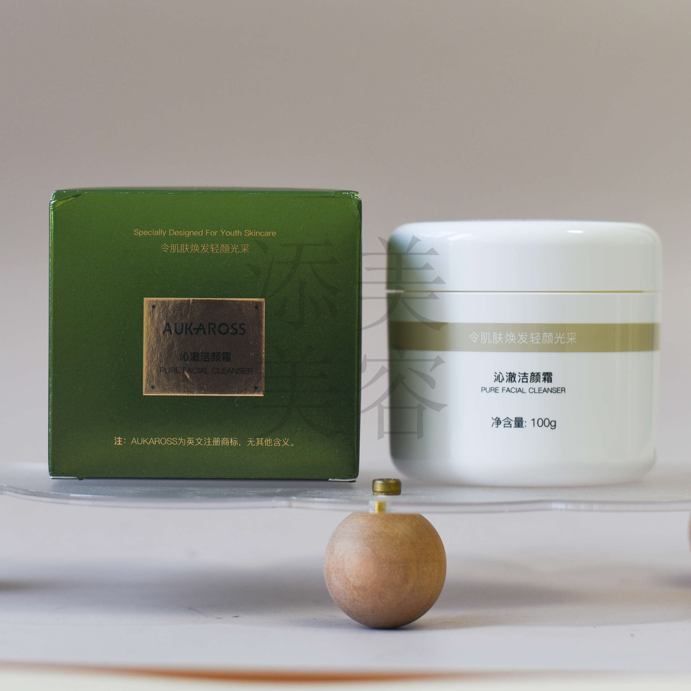 科容诗沁澈洁颜霜100g深度清洁三重清洁美容院同款正品