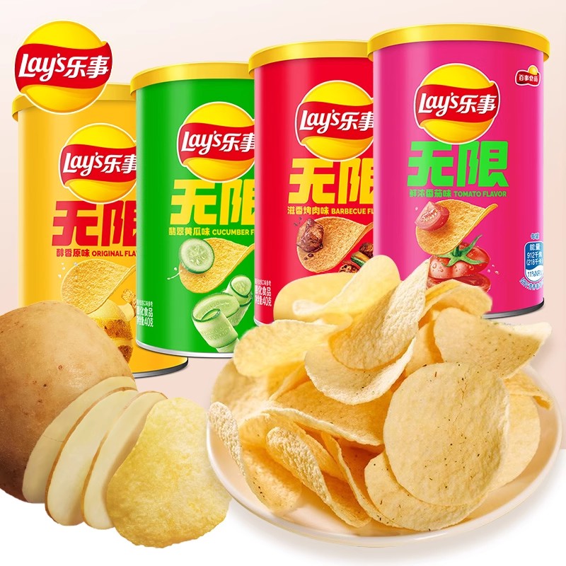 乐事无限薯片40g桶迷你小罐装原味黄瓜番茄膨化百事食品休闲零食
