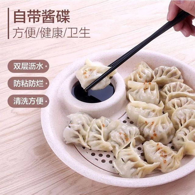 双层饺子盘带醋碟沥水盘餐盘家用创意塑料菜盘碟子吃水饺的盘子
