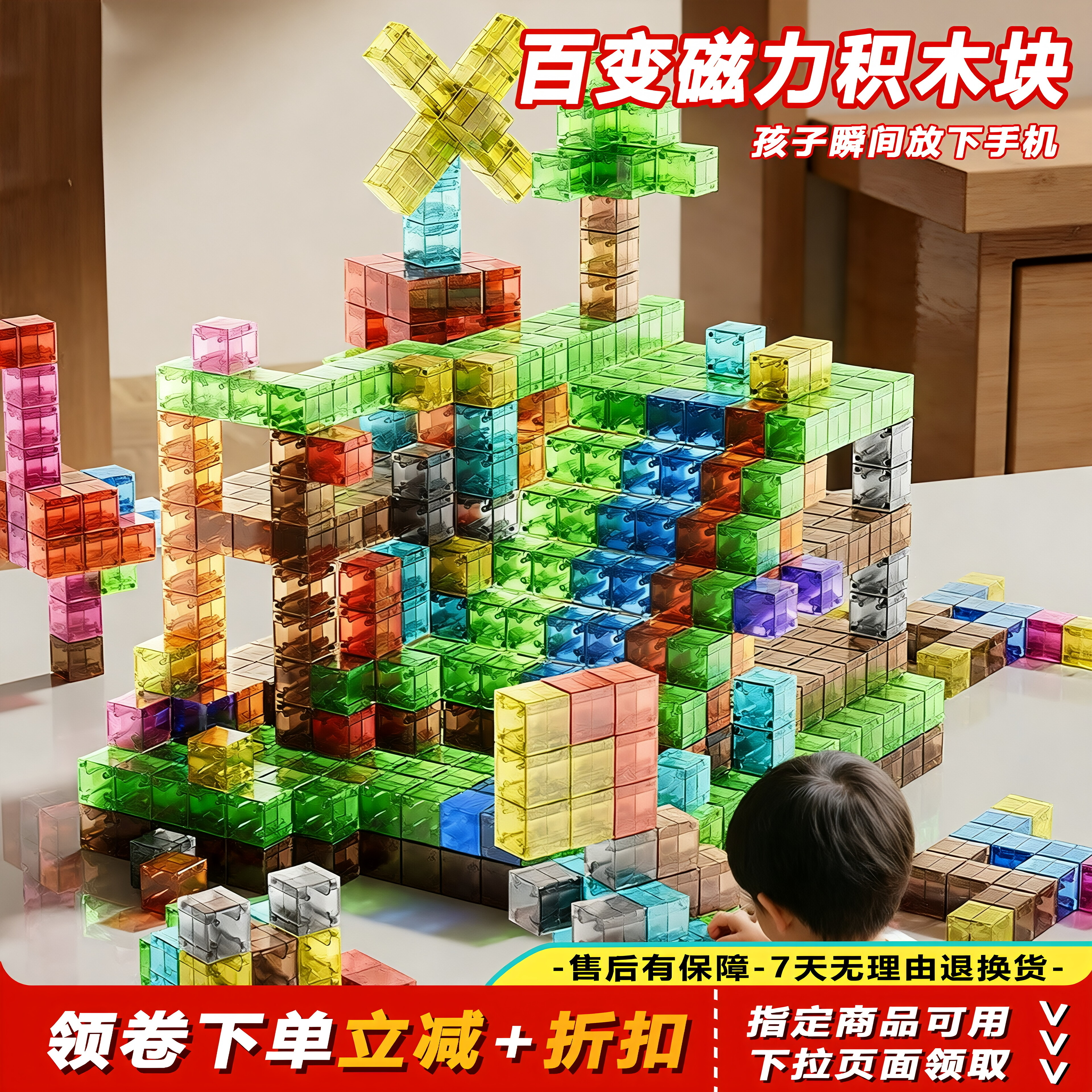 儿童早教磁力方块透明积木启蒙数学幼儿园益智拼装磁性正方体玩具
