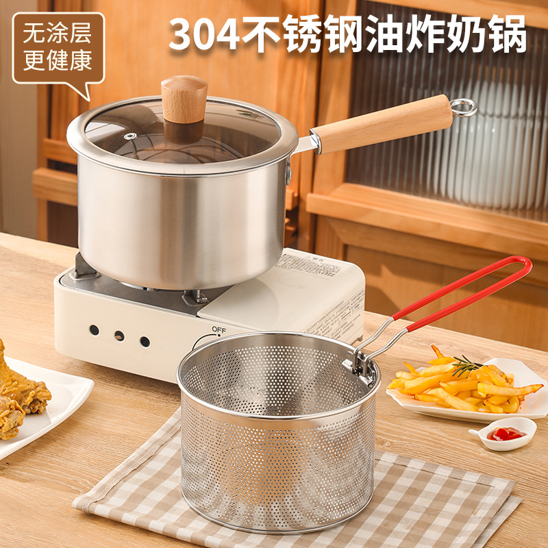 【西藏包邮】加厚不锈钢加厚奶锅家用宝宝辅食锅无涂层油炸锅罗油锅