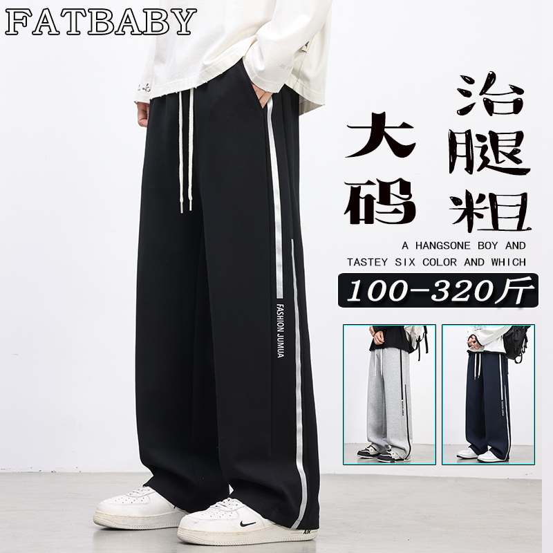 条纹休闲裤子男早秋美式宽松大码直筒阔腿裤青少年潮牌垂感长卫裤