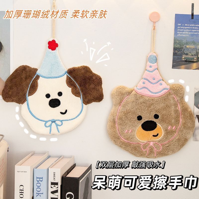 擦手巾可爱卡通挂式加厚吸水速干不掉毛卫生间儿童刺绣防臭DFH