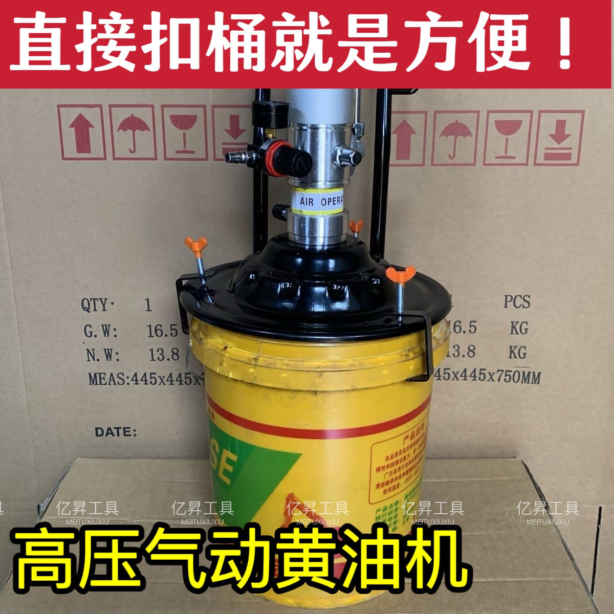插桶式黄油机气动黄油枪车载黄油枪大桶桶装打黄油最新款万能型