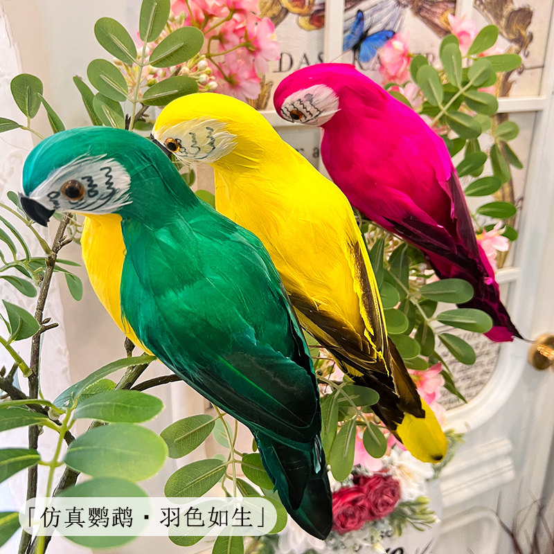 仿真彩色大鹦鹉创意手工仿真羽毛装饰鸟场景装饰摆件泡沫金刚鹦鹉