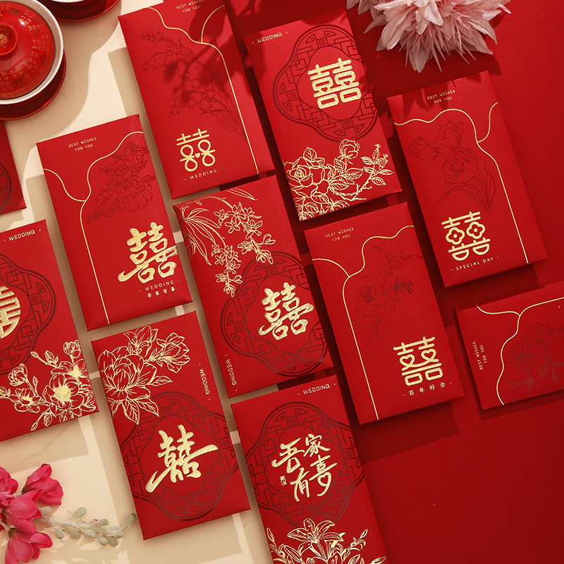 红包结婚专用大中小号高档婚礼喜字接亲堵门红包袋新婚回礼利是封