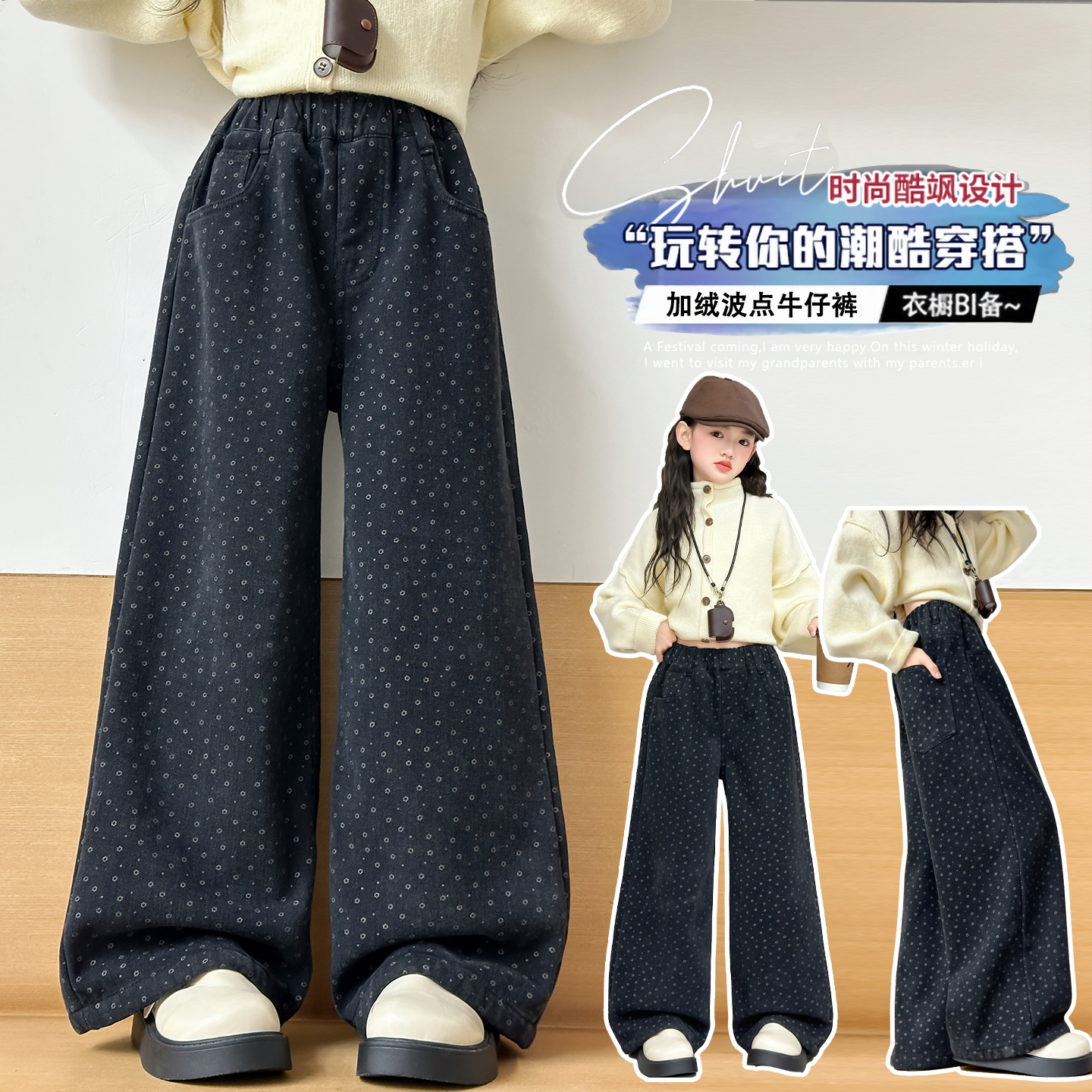 女童印花牛仔裤2025冬季加绒加厚新款时尚洋气儿童休闲直筒阔腿裤