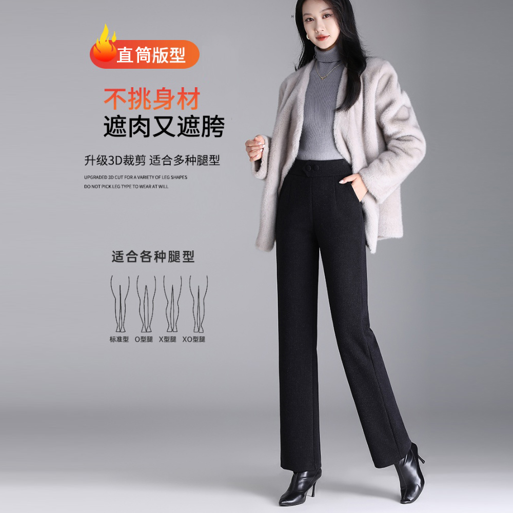 厚款女醋酸羊毛裤包扣舒肤高腰松紧保暖显瘦百搭休闲直筒长裤