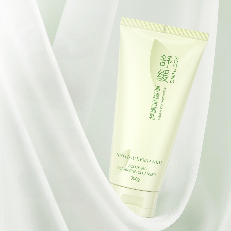 《粉丝福利》百草阁玉美人积雪草舒缓净透洁面乳80582