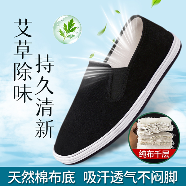 鼎余兴正宗老北京黑布鞋男款士2025新款爆款千层底干活上班专用式