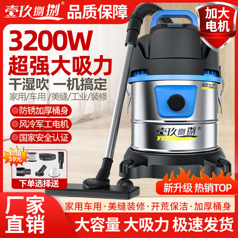 吸尘器家用大吸力小型车用强力大功率地毯保洁装修美缝工业吸尘机