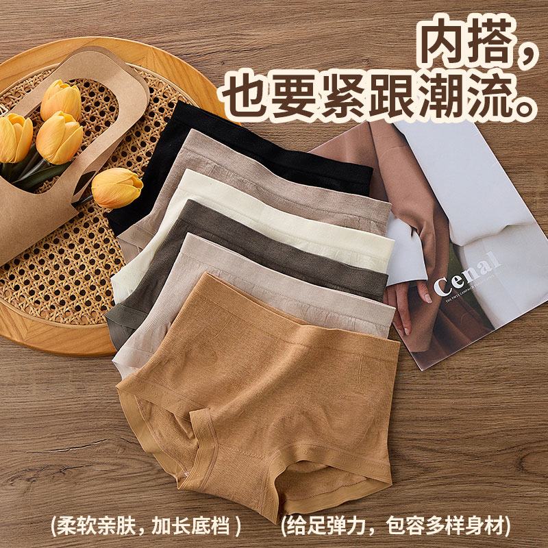 加长底档平角内裤亲肤柔软中腰弹力女士欧若风无痕透气内裤FNK173