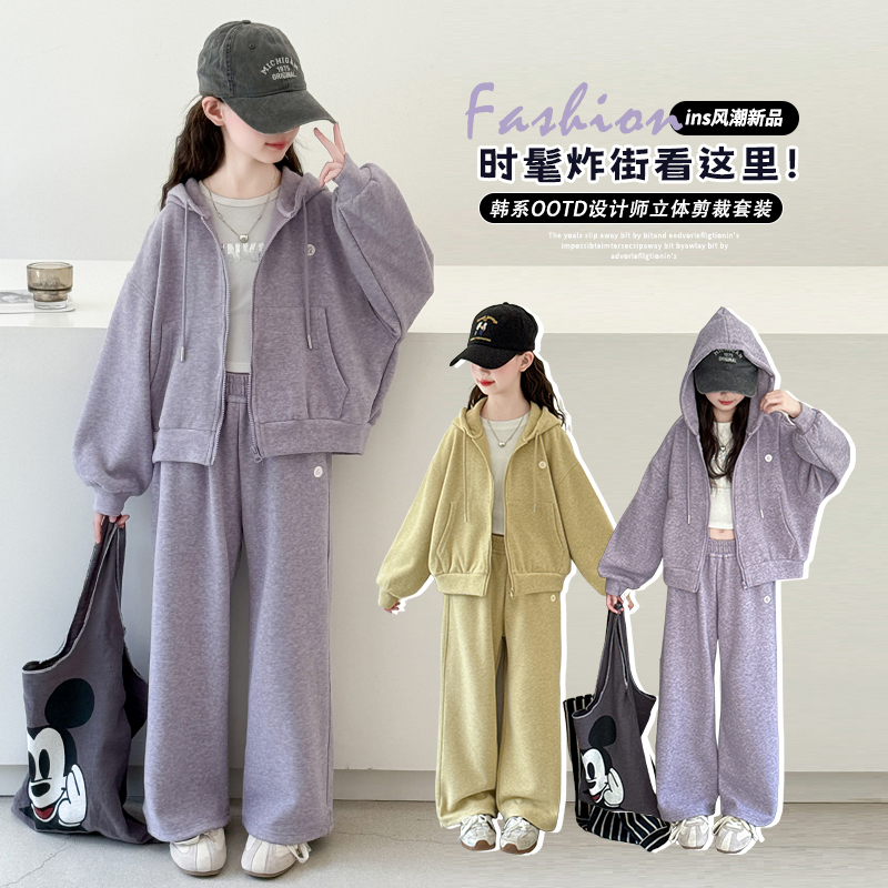 春秋女拉链秋季童装潮款常规套装休闲设计师运动女童连帽外套套装