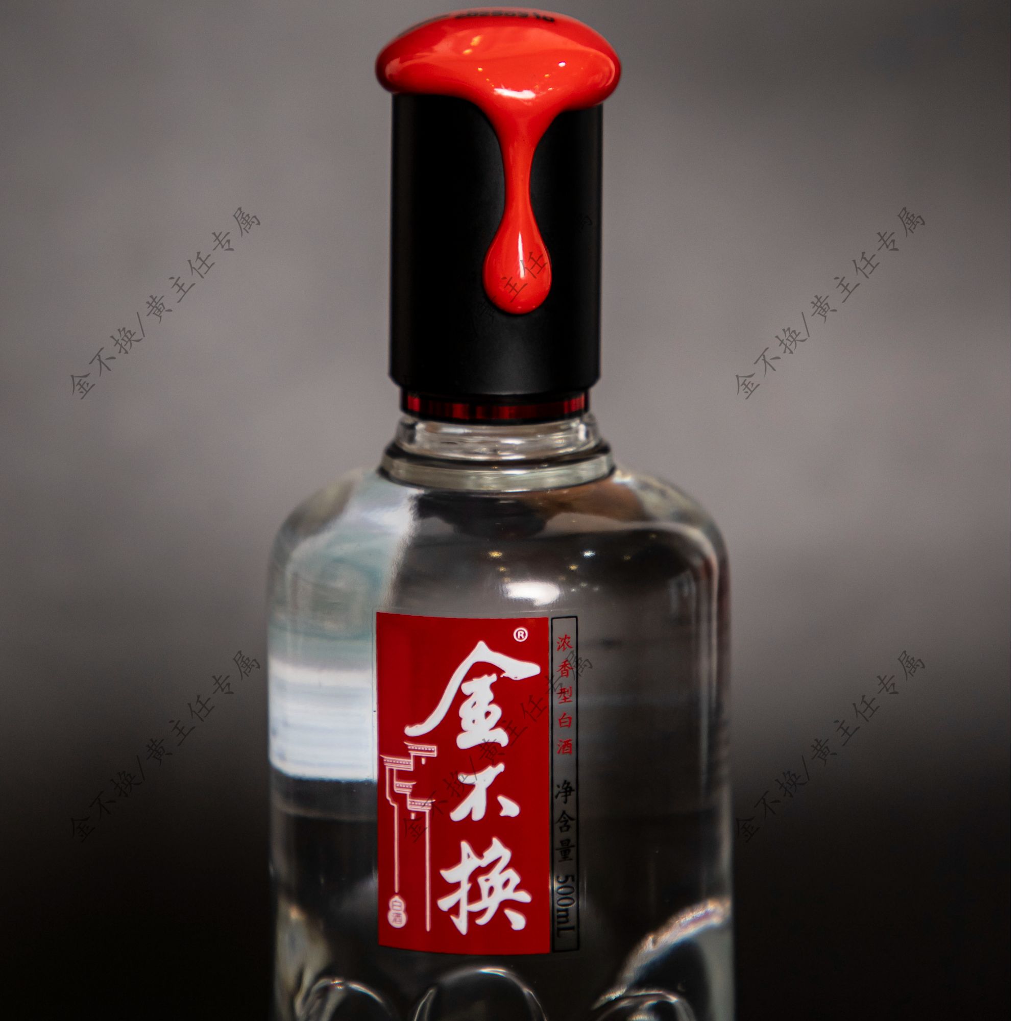 金不换金不换品鉴 500ml/瓶 一箱6瓶 42度/52度浓香型52度500ml