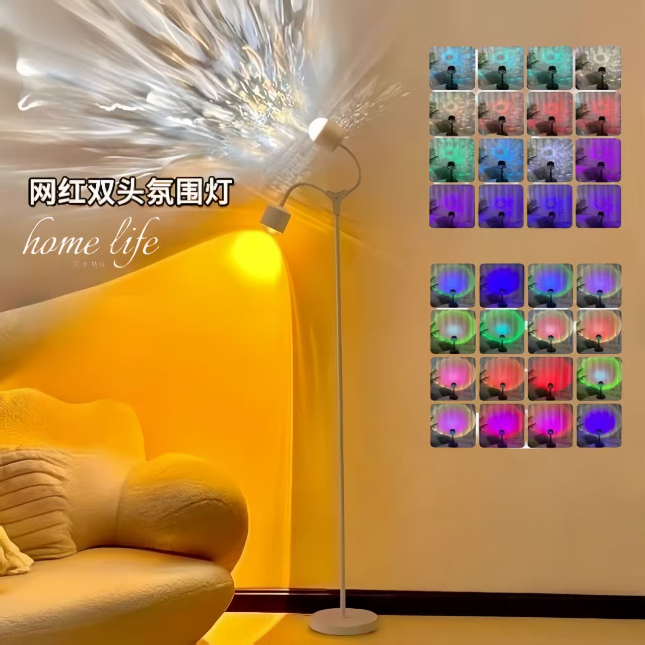 【主播推荐】32色直播水波纹2025新款氛围灯网红直播背景夕阳日落灯