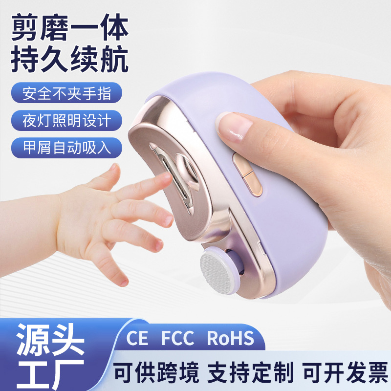 小型电动指甲刀多功能美甲打磨机指甲剪全自动儿童成人防夹磨甲器