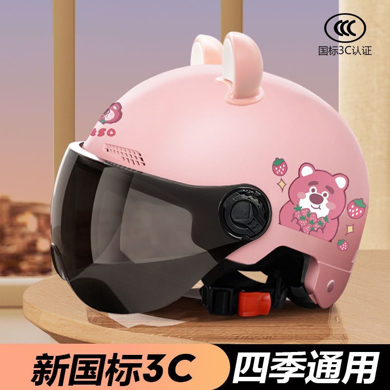 新国标3C认证电动车头盔女款四季通用摩托车头盔夏防晒半盔安全帽