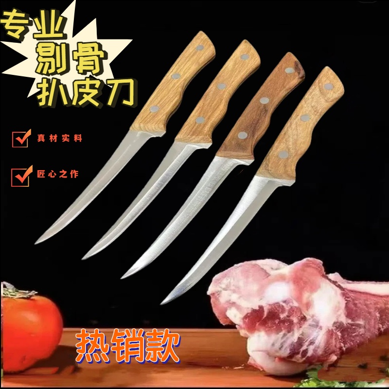 木柄弯刃扒皮刀剔骨刀屠宰场肉联厂专用刀具锋利耐用卖肉剥皮刀