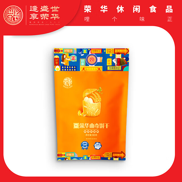荣华坚果曲奇早餐代餐办公室手糕点饼干休闲零食葵花牛油曲奇 60g