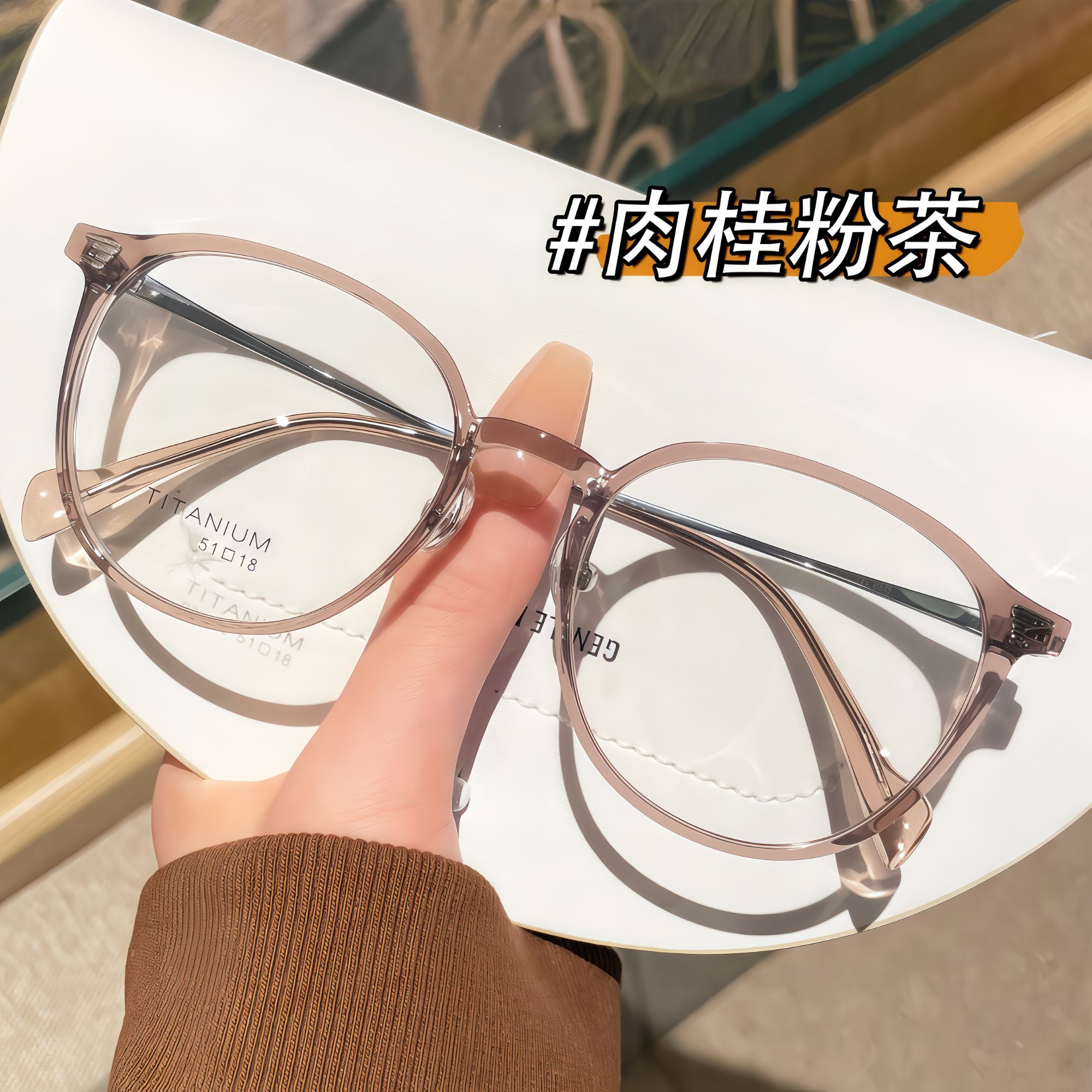超轻钛架椭圆框近视眼镜可配度数素颜显脸小潮流防蓝光变色平光镜