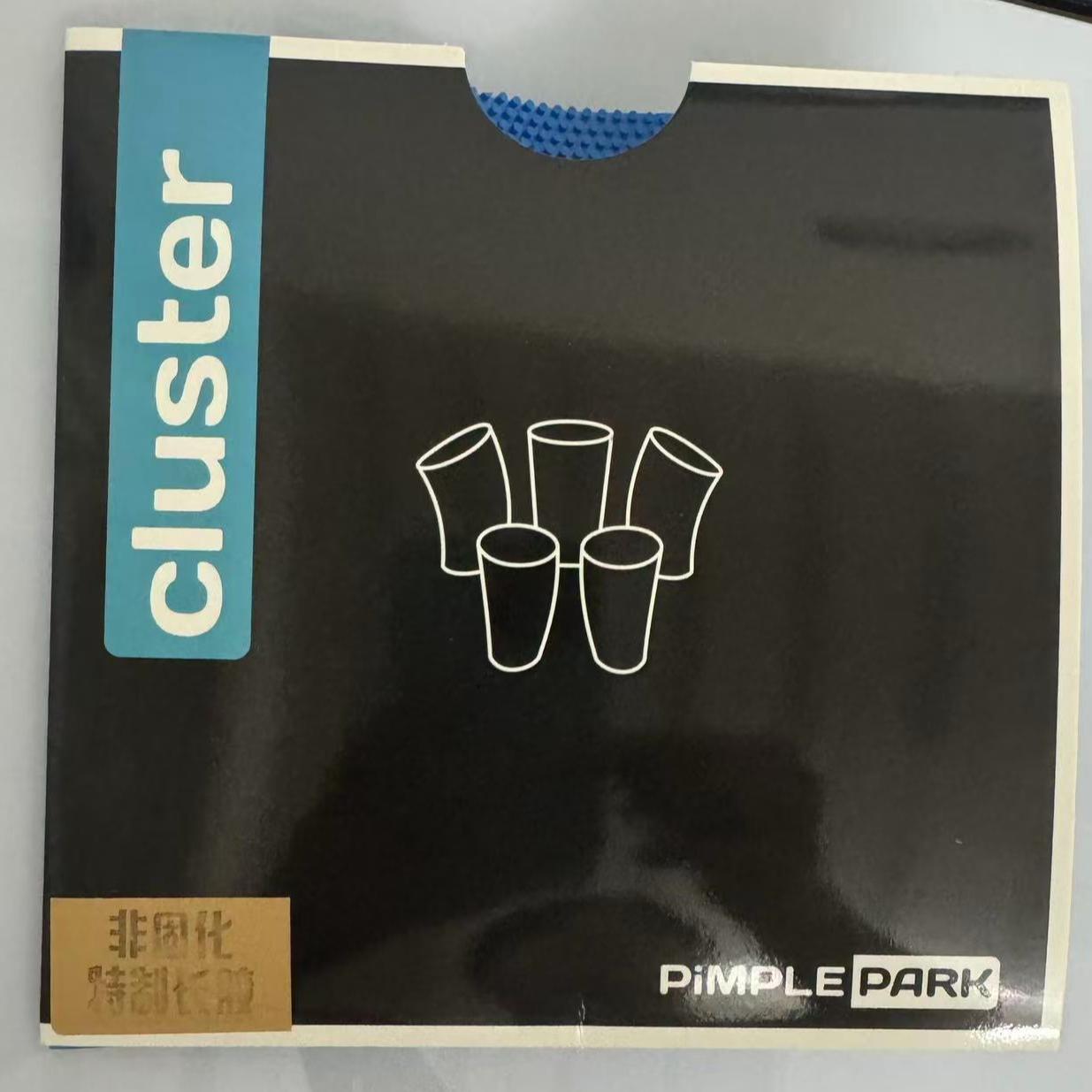 颗粒公园长胶单胶皮怪异耐打 可参加比赛