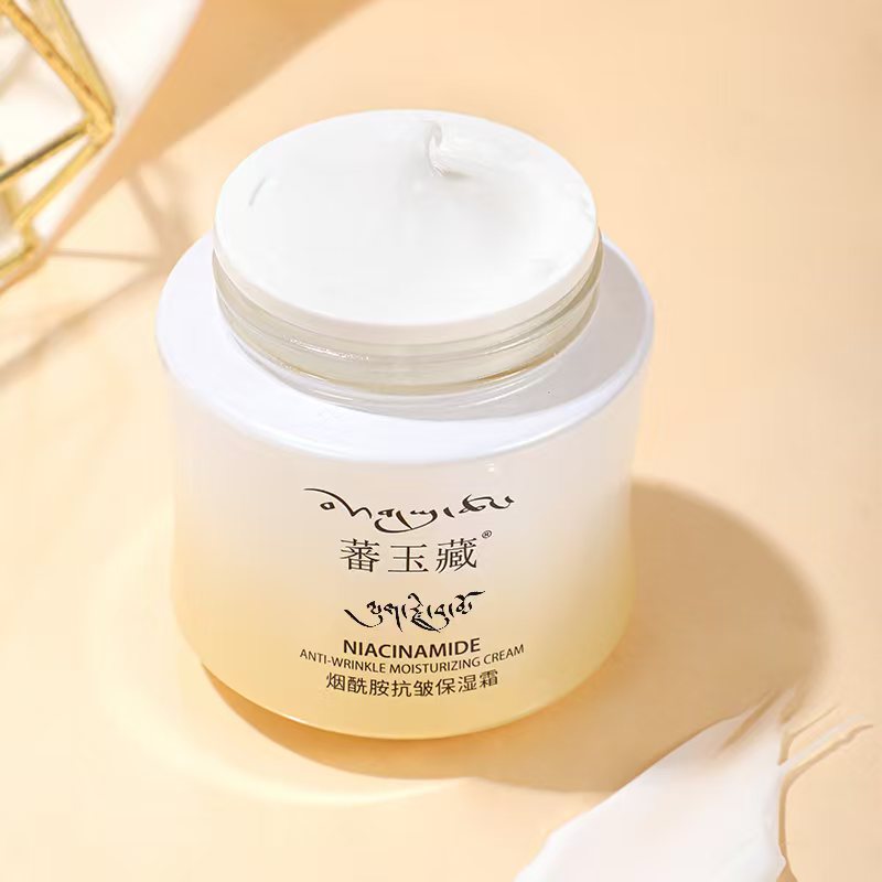 蕃玉藏烟酰胺抗皱保湿霜