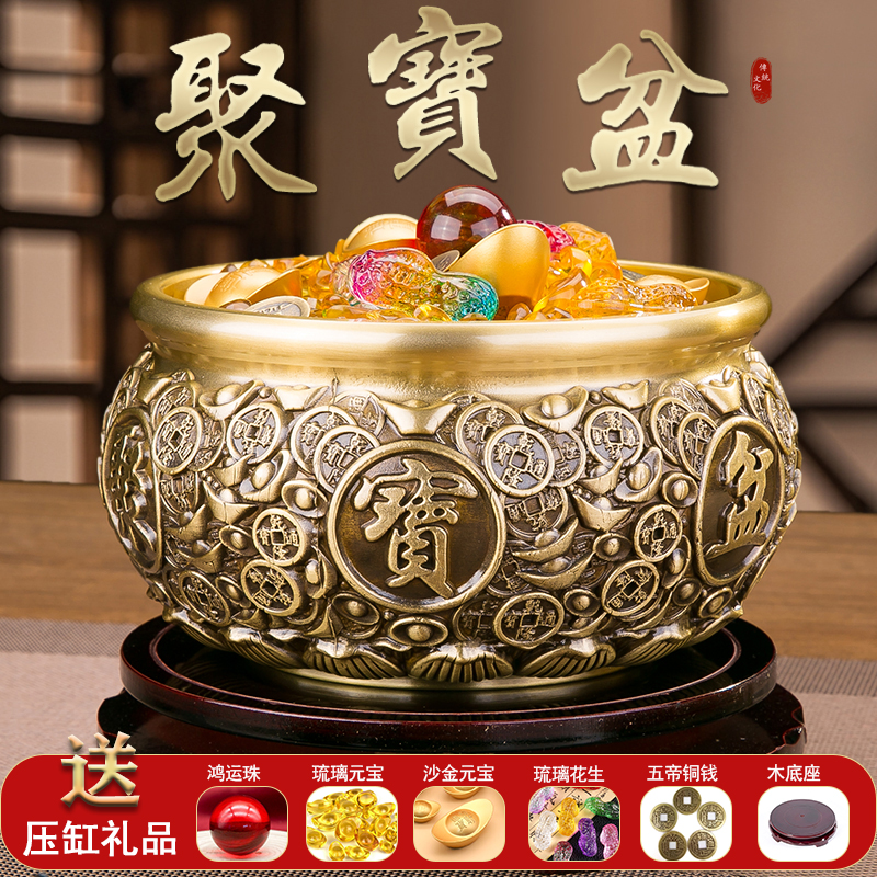 黄铜摆件复古《钱币聚宝盆》工艺品高档居家开业乔迁玄关摆件铜缸