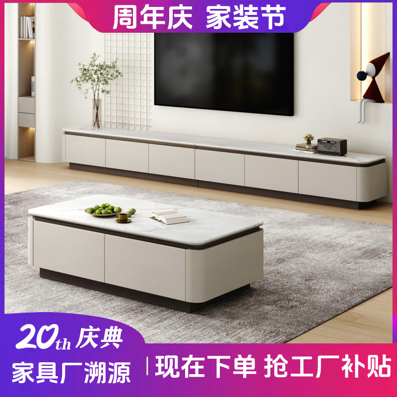 实木茶几电视柜组合直播落地轻奢客厅高级2025新款高档大气岩板柜