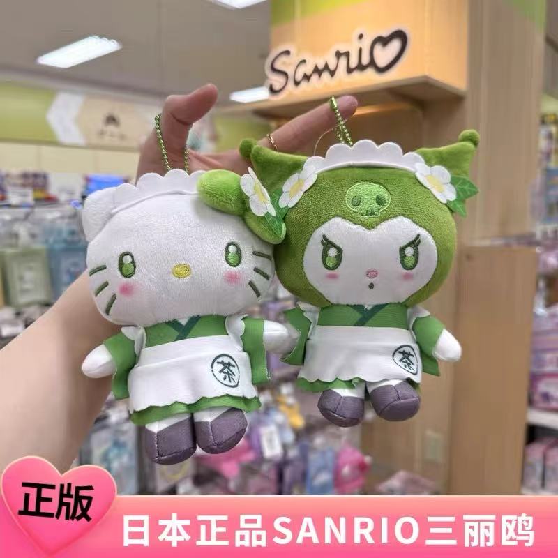 8月新品日本正版三丽鸥抹茶女仆Kitty库洛米美乐蒂玉桂狗毛绒挂件
