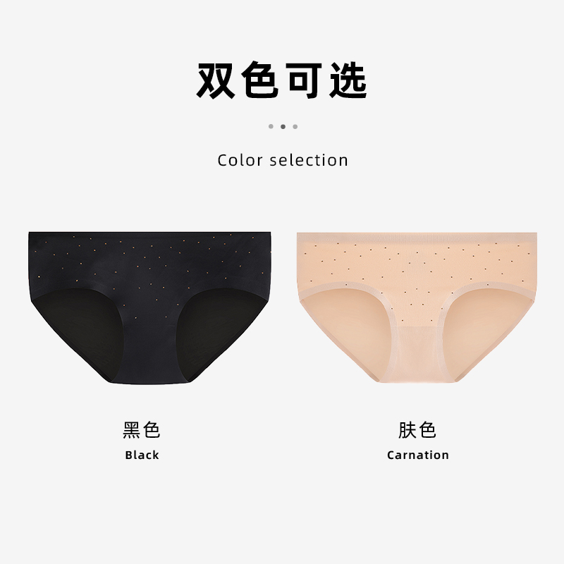 【盈公主专享】 新款夏季女士内裤三件套颜色款式随机