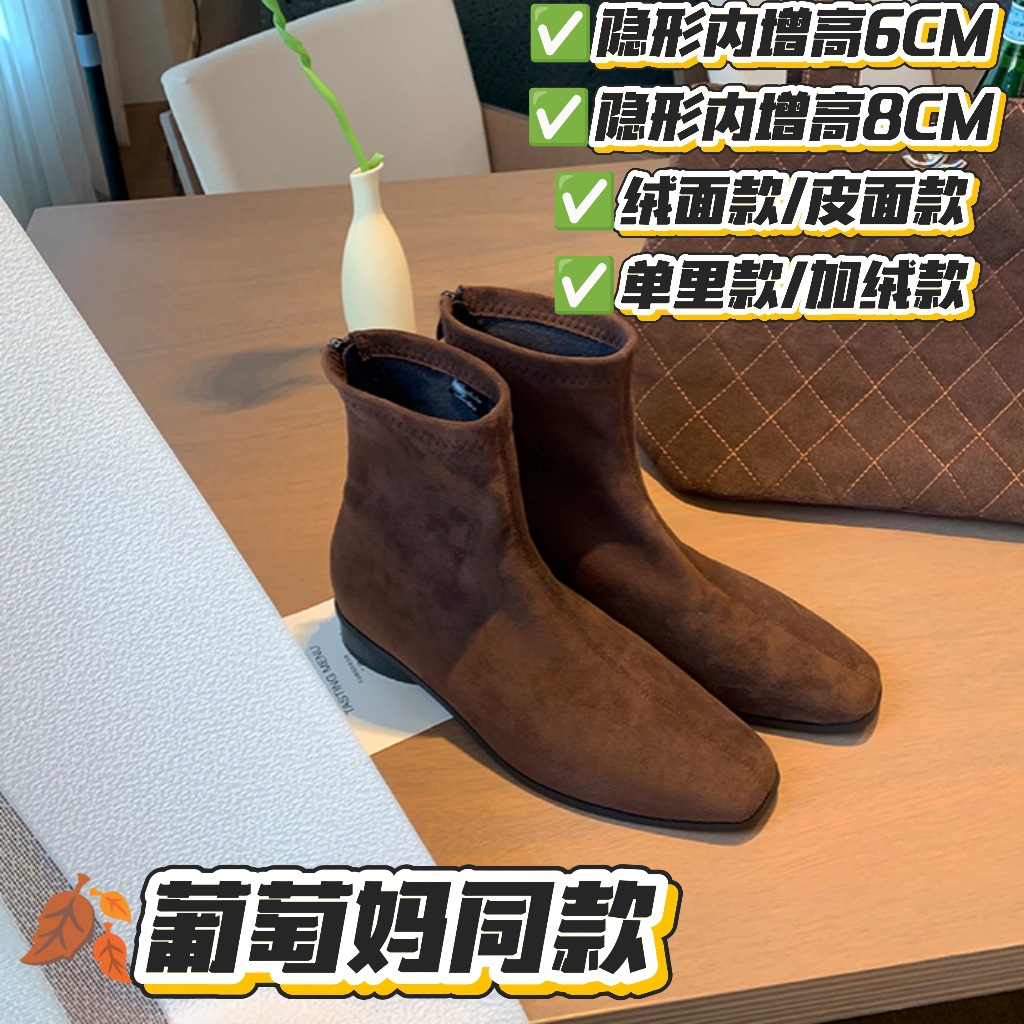内增高6-8厘米绒面皮面复古方头绒面百搭靴粗跟增高瘦瘦中筒靴女