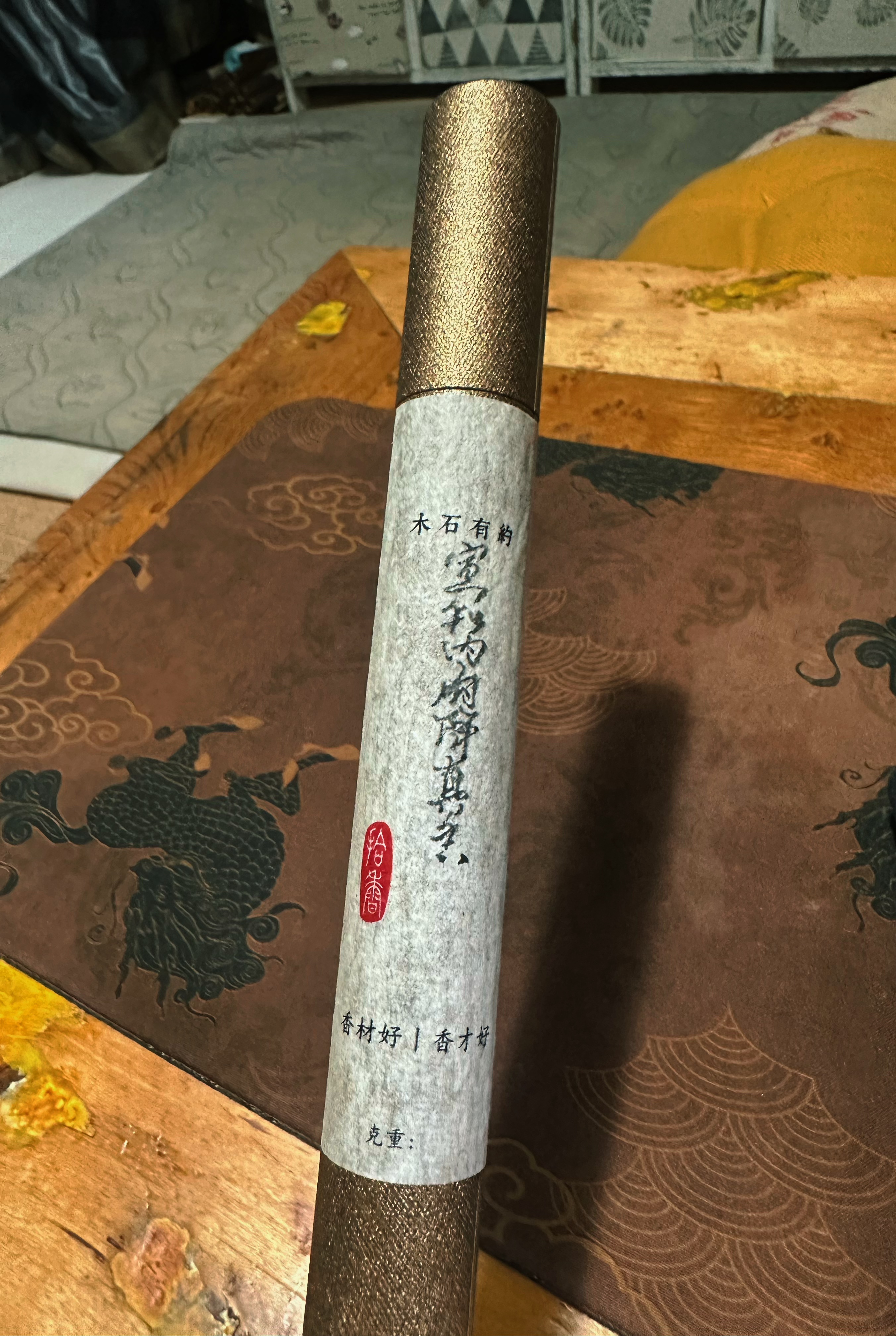 拾香 宣和内府降真香直径3.5毫米燃烧70分钟20克装21和10.5厘米长