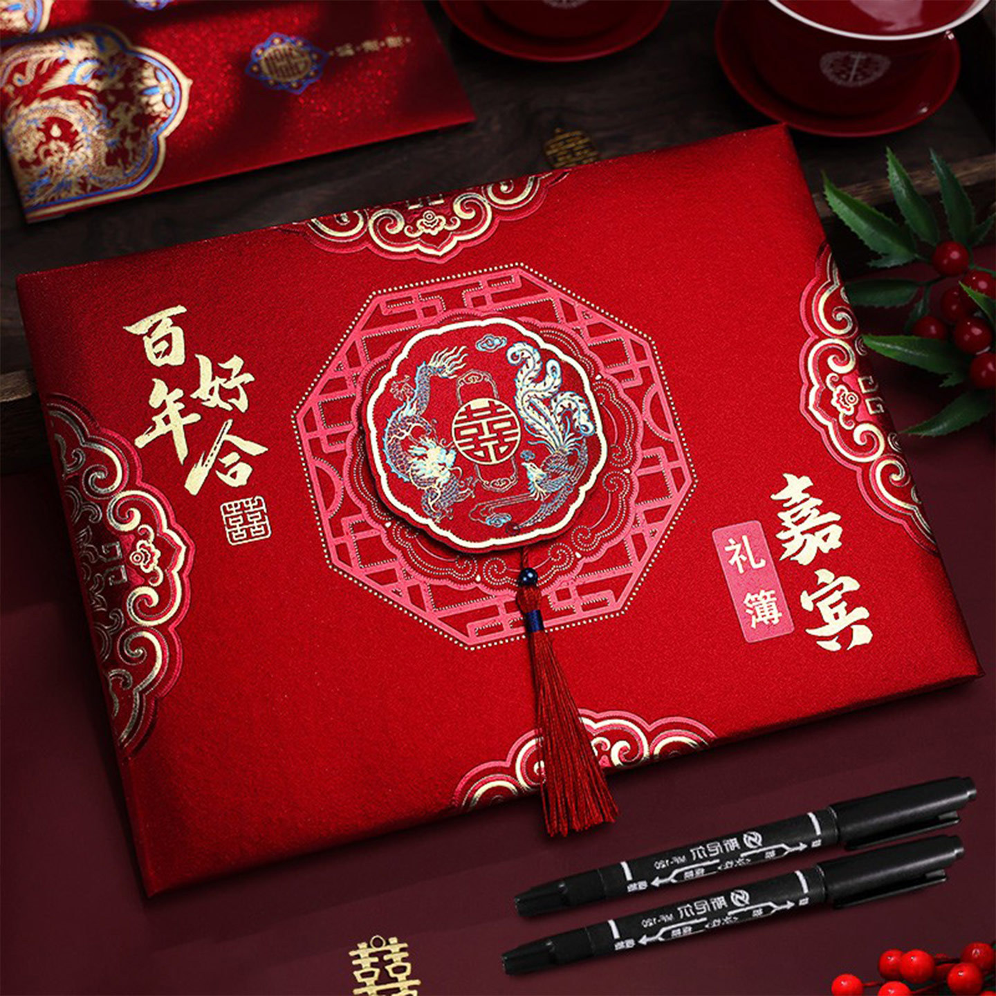 2025年结婚订婚礼金簿婚礼记账礼薄签到本礼金本礼单婚庆用品红包