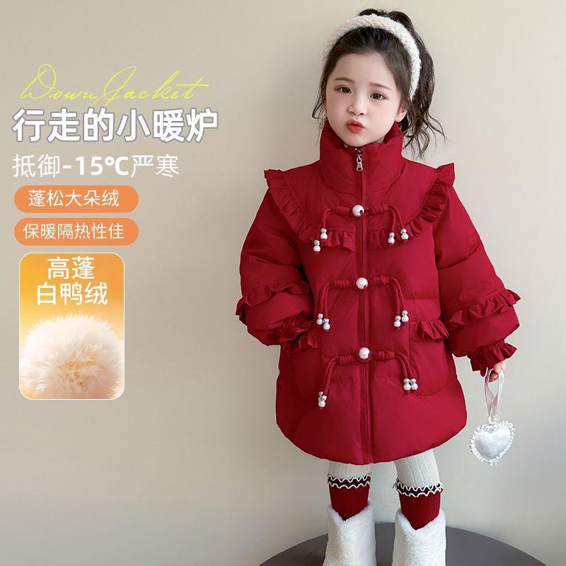 女童羽绒服冬季轻薄保暖2025新款儿童冬装女宝宝高蓬白鸭绒外套潮