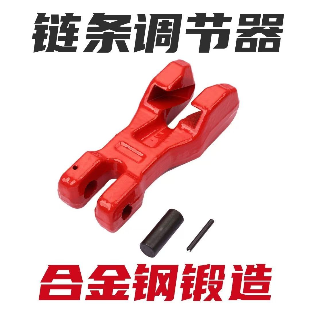 收紧器调节器起重链子连接器起重吊装配件连接扣起重吊装起重工具