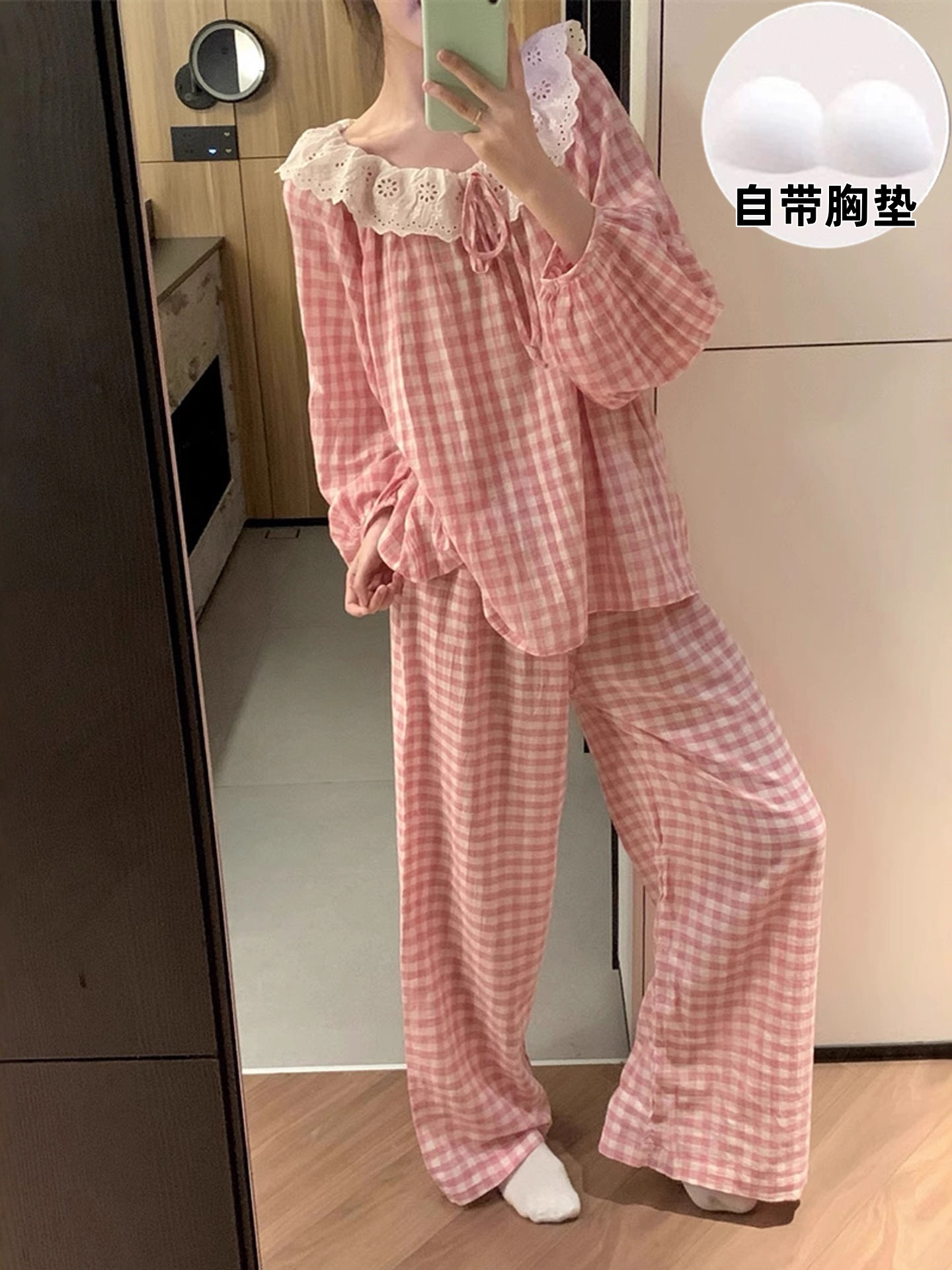 可外穿家居服ins带胸垫舒适柔软春秋长袖长裤蕾丝花边带胸垫少女