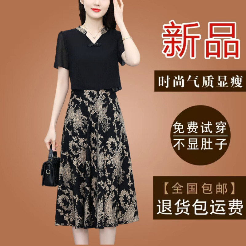 高档上档次假两件妈妈款黑色雪纺连衣裙2025夏季短袖遮肚显瘦裙子