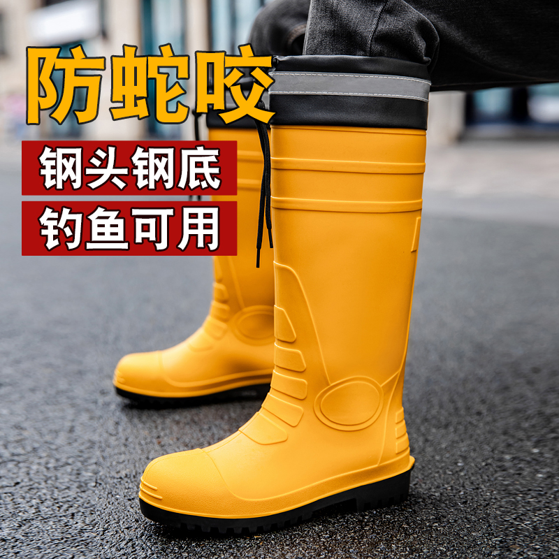 钢头钢板雨鞋男款防砸防刺抗压建筑工地安全劳保钢底防蛇钓鱼雨靴