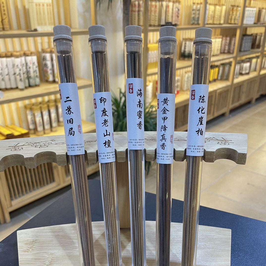 【线香5管组合】崖柏+二苏+老山+降真香+海南蜜香各10克室内熏香薰