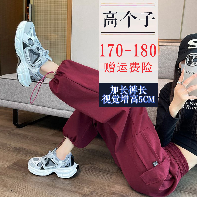【高个子】高腰180美式工装裤女夏季宽松垂感加长阔腿裤175休闲裤子