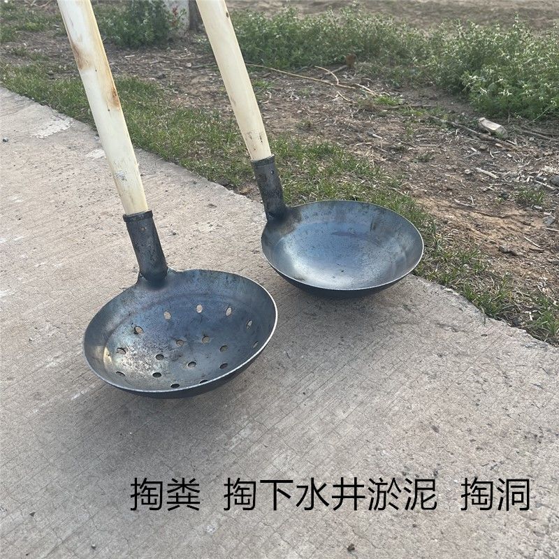 掏粪勺老式粪瓢长版桩心淤泥厕所土坑捞渣漏勺大号铁勺清掏污水井